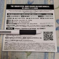 シャイニーカラーズ シャニマス GW01 発売記念イベント シリアル