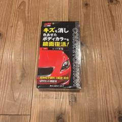 カラーワックス 赤 車の中古 未使用品 メルカリ