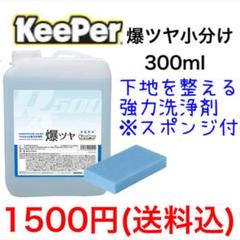 2025年最新】爆ツヤの人気アイテム - メルカリ