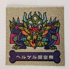 激レア　フルタ ドキドキ学園 消しゴム フィギュア　ヘルゲル魔皇帝　レア色 2025年最新】ヘルゲル魔皇帝の人気アイテム - メルカリ