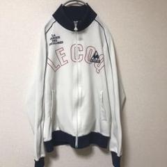 【月末セール】90's le coq sportif ジャージ
