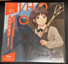 ASMR ボイスドラマ アマガミ Vol.1 桜井梨穂子 LP CD - メルカリ