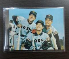 激レア‼️1973年カルビー製菓 プロ野球物知りカード 柴田高田末次No,37❗ m74719906675_1.jpg?1615061326