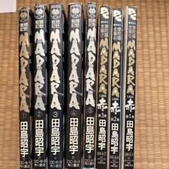 幼稚園戦記　まだら　ゲーム販促ポスター　1995年　スーパーファミコン　田島昭宇 MOVIC 田島昭宇 魍魎戦記MADARA(摩陀羅/マダラ) B2ポスター