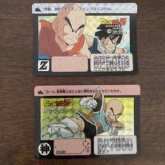 1990年 クリリン No.222 ドラゴンボールZ - メルカリ