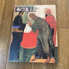 2025年最新】木村_恒久の人気アイテム - メルカリ