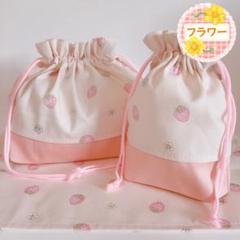【ラテ・イチゴ】(お弁当袋 コップ袋 ランチョンマット 25×35)