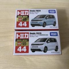 トミカ ホンダ フリード＋ロンドンバス 2種セット Amazon | トミカ №084 Honda フリード (箱) | ミニカー・ダイ