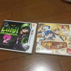 3ds ソフト