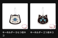 Eve 文化電子籤引 電子くじ　キーホルダー　6個　文化 culture Eve culture 文化 電子くじ キーホルダー｜Yahoo!フリマ（旧