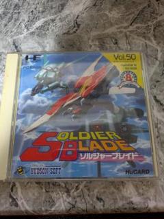 HUDSON(ハドソン) スーパースターソルジャー (PCエンジンHu