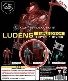 【未開封・保管品】コジマプロダクション アヒルーデンス 黄●4個セット 未開封・保管品】コジマプロダクション アヒルーデンス 黄○4個