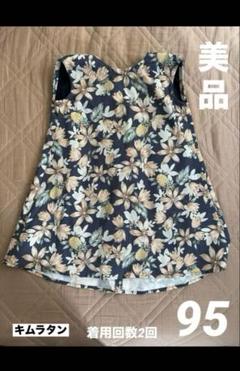 ★美品★キムラタン　花柄ワンピース　トロピカル　ノースリーブ　95cm