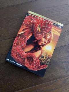 【 即購入大歓迎 】スパイダーマン２・DVD