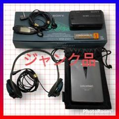 2025年最新】walkman wm-ex1の人気アイテム - メルカリ