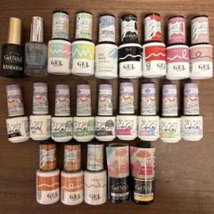 ジェルネイル まとめ売り - メルカリ