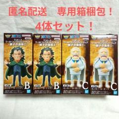 2025年最新】ワーコレ ガープの人気アイテム - メルカリ