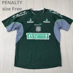 PENALTY taschibra ピステ ユニホーム 半袖 シャツ Tシャツ