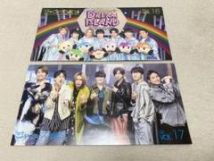 2025年最新】ジャニーズwest 会報 1の人気アイテム - メルカリ
