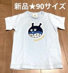 2025年最新】ばいきんまんTシャツの人気アイテム - メルカリ