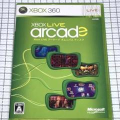 2025年最新】xbox360 アーケードの人気アイテム - メルカリ