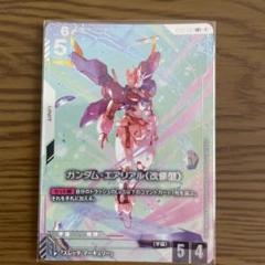 ガンダムカード ガンダム エアリアル 改修型パラレル LR+