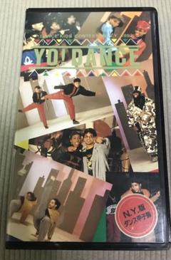 VHSテープ　YO! DANCE N.Y.版　ダンス甲子園　1992のサムネイル