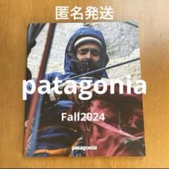パタゴニア　ジャーナル　冊子　Fall2024 カタログ　匿名発送