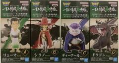 ワンピース　ワーコレ　セット　リューマ他 ワンピース ワーコレ セット リューマ他 - メルカリ