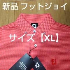 FootJoy メンズ 【XL】 スカーレット/オレンジチェック柄シャツ 新品 FootJoy メンズ 【XL】 スカーレット/オレンジチェック柄シャツ