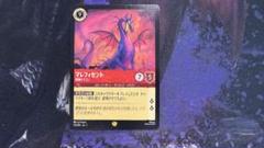 2025年最新】ロルカナ マレフィセント ドラゴンの人気アイテム