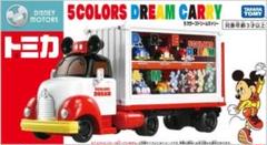 ディズニーモータース　トミカ　キャリーセット　廃盤 Amazon.co.jp: トミカ ディズニーモータース エクスプレス