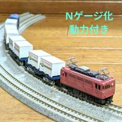 Bトレイン Nゲージ化『EF81電気機関車とコキ3両コキフ1両』 2025年最新】ef81 bトレの人気アイテム - メルカリ