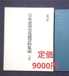ぴ 大徳寺派 孤篷庵【小堀定泰】『円相 無尽蔵』 紙本 横物 共箱 ぴ様専用 大徳寺派 孤篷庵【小堀定泰】『円相 無尽蔵』 紙本 横