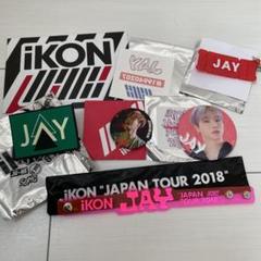 2025年最新】iKON ジナンの人気アイテム - メルカリ