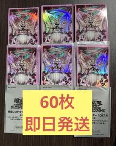 2025年最新】センチュリオン スリーブ ycsjの人気アイテム
