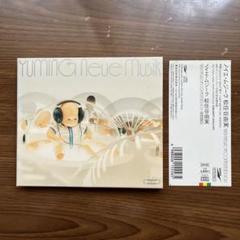 Yuming Neue Musik 松任谷由実 CD
