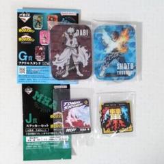 【一番くじ】僕のヒーローアカデミア