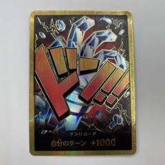 ドンカード スーパーパラレルレア 金枠 金縁 パラレル