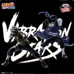 NARUTO ナルト 疾風伝 20th VIBRATIONSTARS 3種セット BANPRESTO NARUTO-ナルト- 疾風伝 VIBRATION STARS HARUNO
