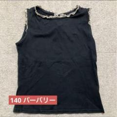 BURBERRY 黒 ノースリーブタンクトップ　140