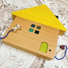 つみき おうちのつみき 知育 マグネット すず つみき おうちのつみき 知育 マグネット すず - メルカリ