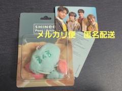 SHINee - 値下げしました SHINee JONGHYUN ジョンヒョン ぬいぐるみ セサミ SHINee ジョンヒョン マスコット セサミ ぬいぐるみ jonghyun