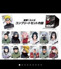 予約商品6月中旬発送】NARUTO-ナルト- 疾風伝 A4シングルクリア