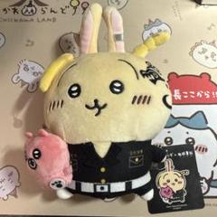 東京リベンジャーズ × ちいかわ　うさぎぬいぐるみ 未開封】ちいかわ×東京リベンジャーズ うさぎ ちいリベ