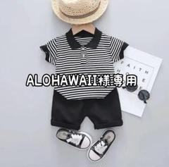 専用