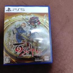 PS5 百英雄伝