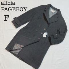 2025年最新】alicia pageboy コートの人気アイテム - メルカリ