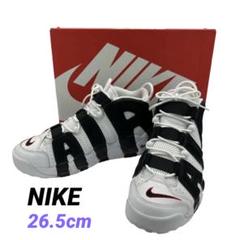 【NIKE】AIR MORE UP TEMPO【26.5cm】ゼブラ 箱付き