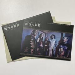 DIR EN GREY ファンクラブ会報　灰色の銀貨vol.1〜35 DIR EN GREY ファンクラブ会報 灰色の銀貨vol.1〜35